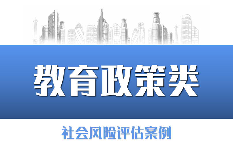 2021學年越城(chéng)區(qū)新開(kāi)辦學校（校區(qū)）學區(qū)劃分